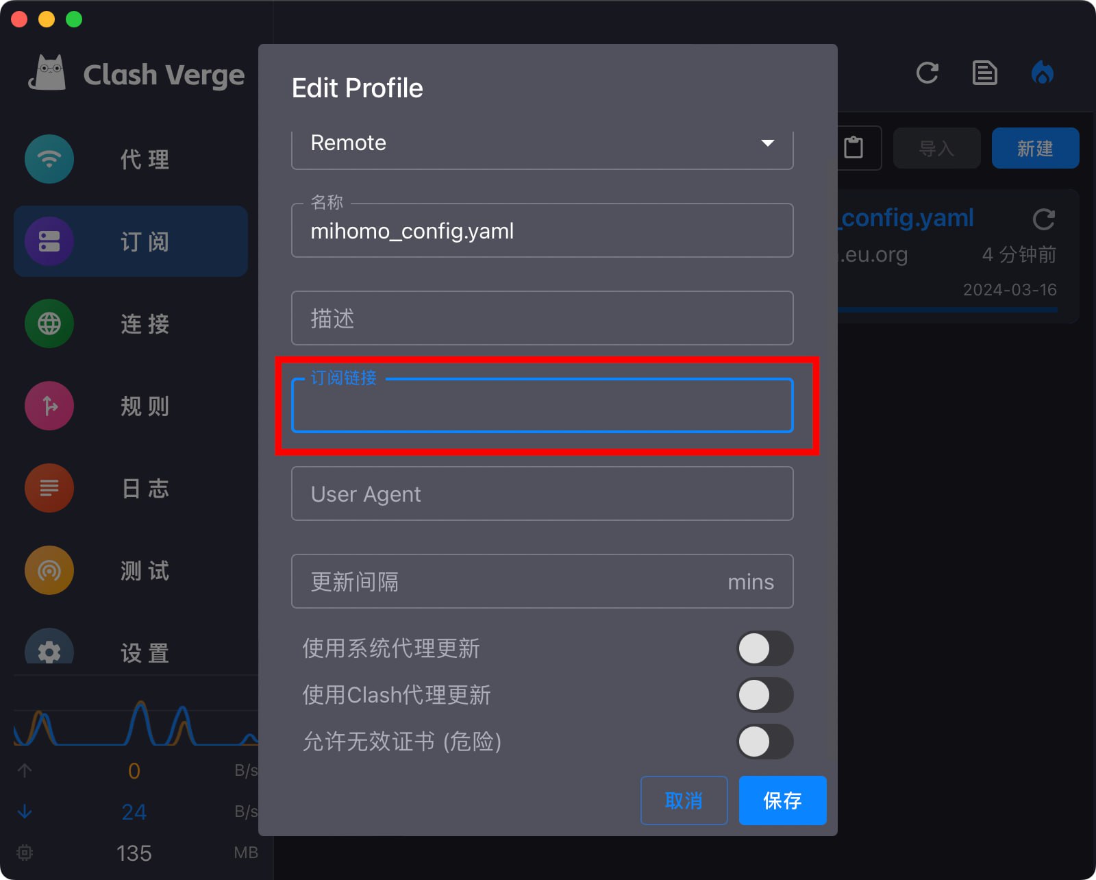 Telegram 图片