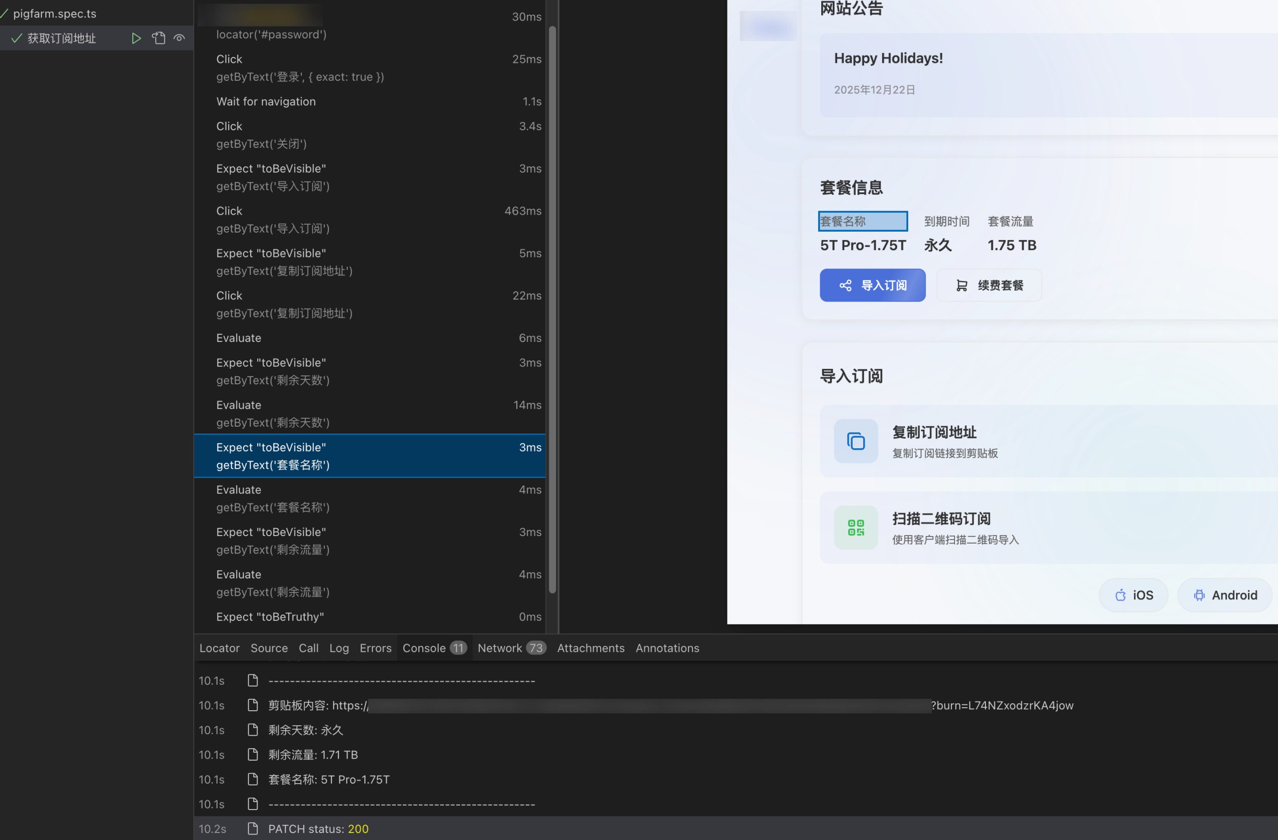 Telegram 图片