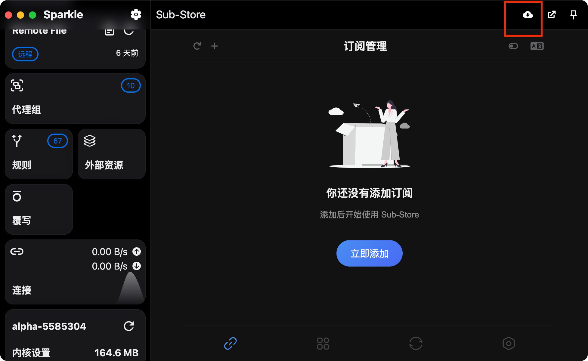 Telegram 图片