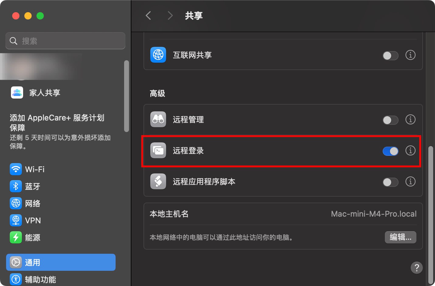 Telegram 图片