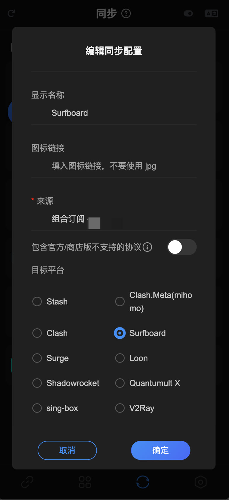 Telegram 图片