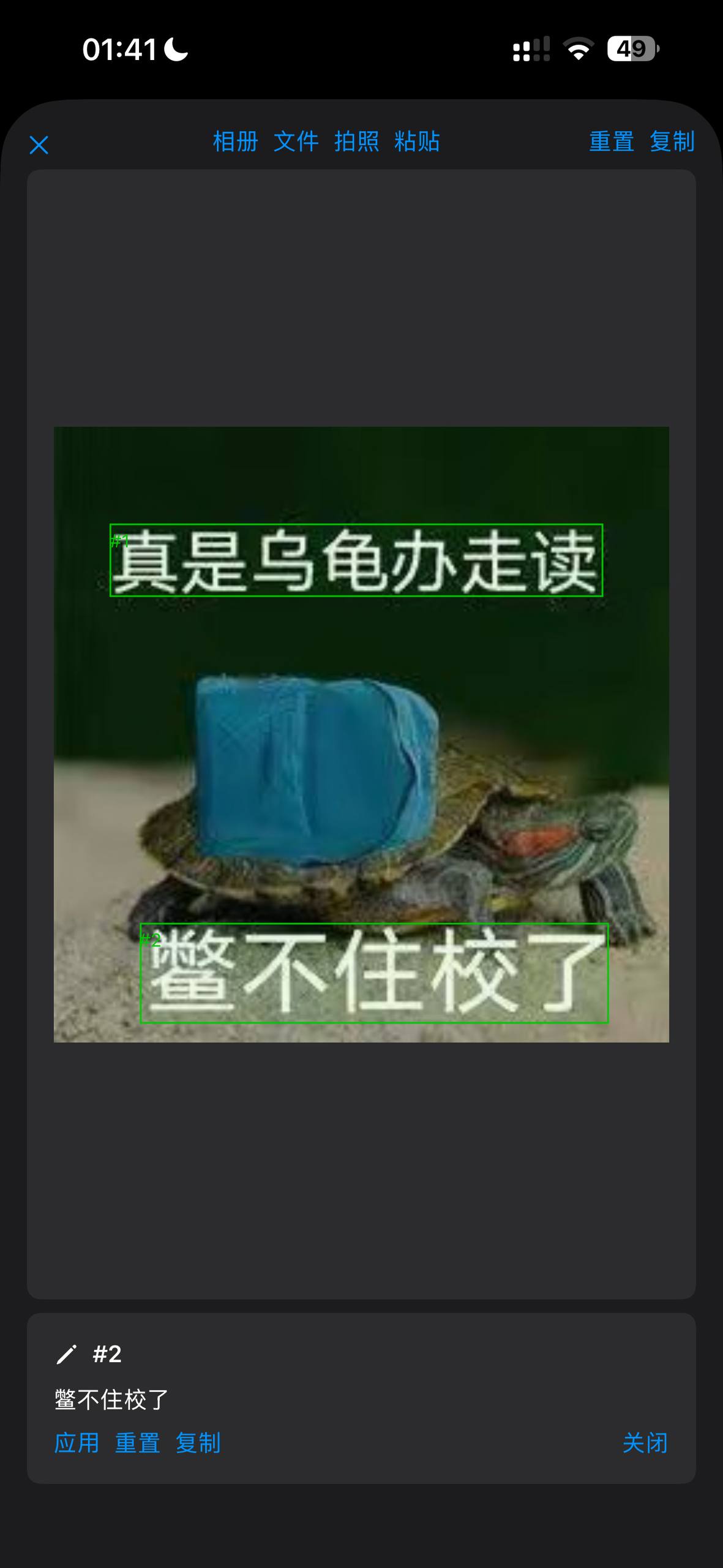 Telegram 图片