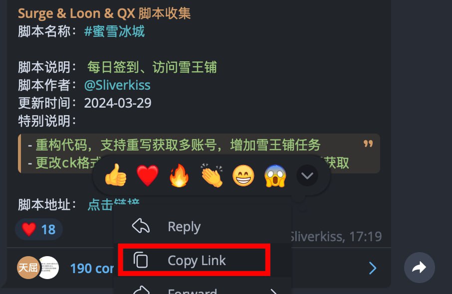 Telegram 图片