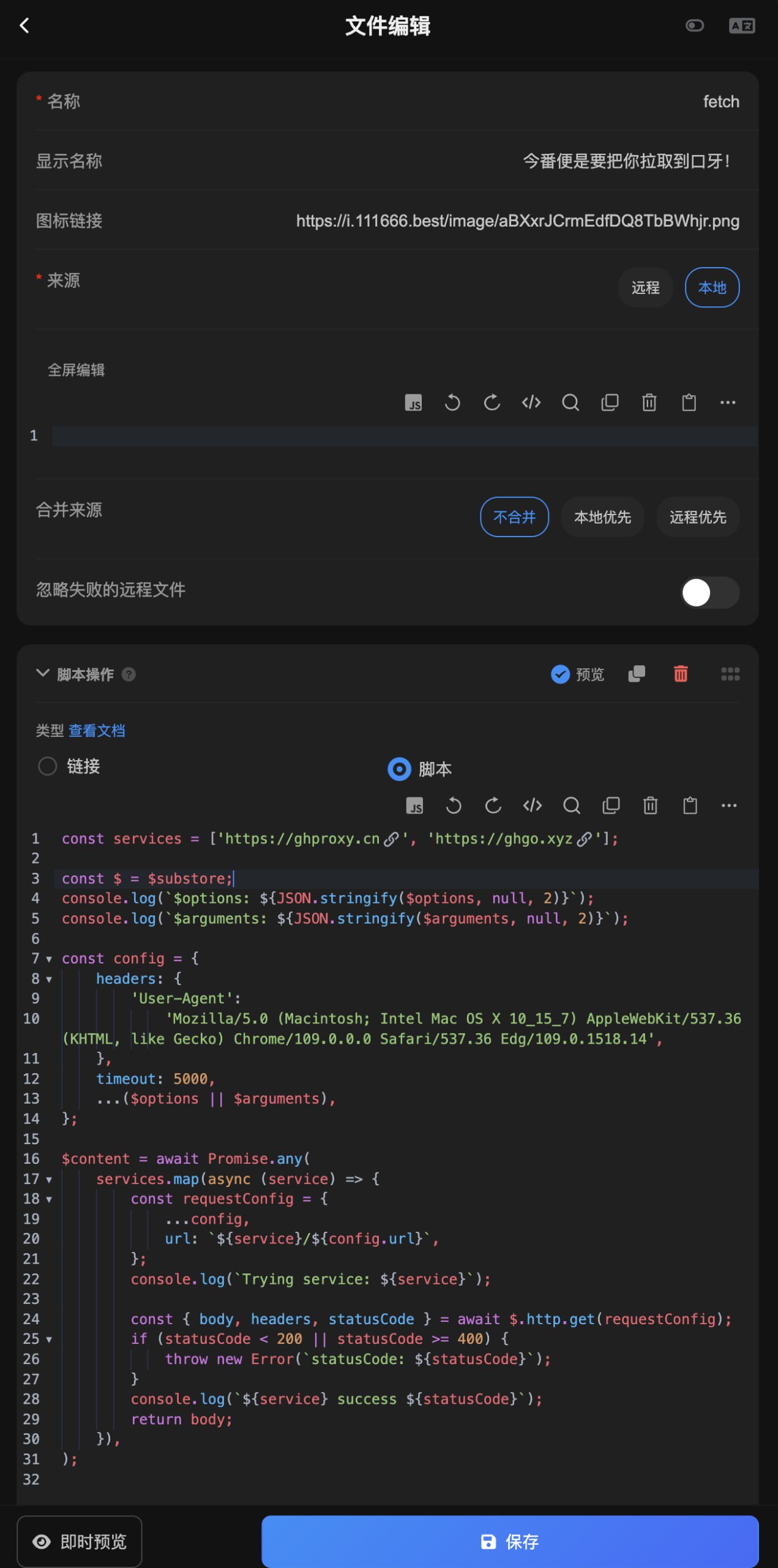 Telegram 图片